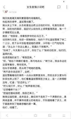 菲律宾移民局把自己拉入黑名单可以回国吗